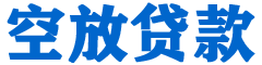 临桂贷款_快速便捷的本地贷款服务_低利率高额度_专业贷款服务平台